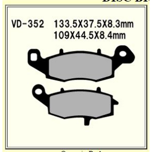 Vesrah RJL Race Sintered Brake Pads — VD-352RJL